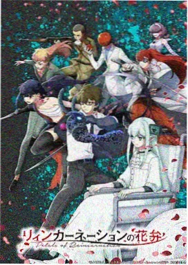 星野列车 日番动画在线观看