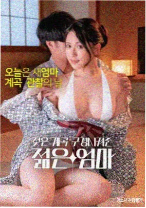 归途列车 日本家庭电影